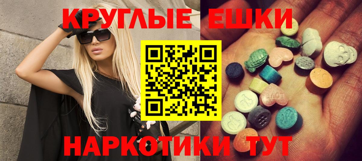 Экстази  Вход с VPN  ЭКСТАЗИ 300 mg  гидра ссылка  Экстази 300 mg  Кумертау 