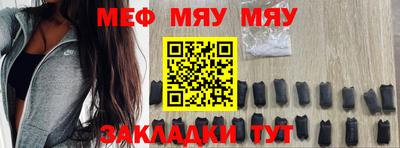 стаф Донецк