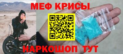 spice Дубна