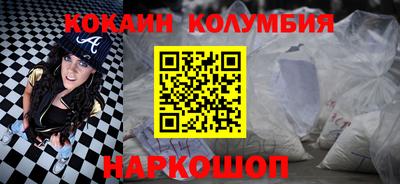 стаф Донецк