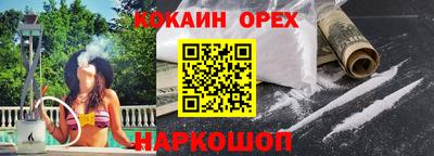 стаф Донецк