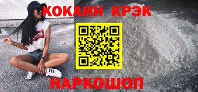 spice Дубна