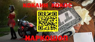 spice Дубна