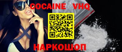 стаф Донецк