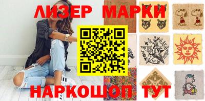 стаф Донецк