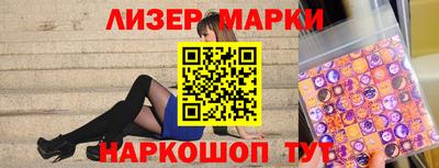 стаф Донецк