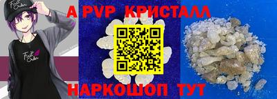 ALPHA PVP Донской