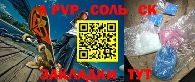 стаф Донецк