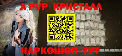 ALPHA PVP Донской
