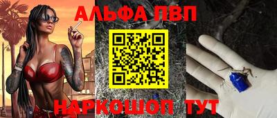 spice Дубна