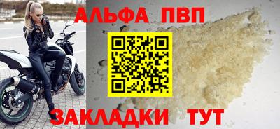 стаф Донецк