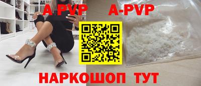 стаф Донецк