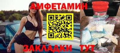 ALPHA PVP Донской