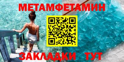 стаф Донецк