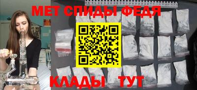 стаф Донецк