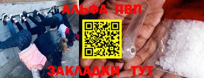 стаф Донецк
