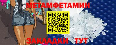 ALPHA PVP Донской