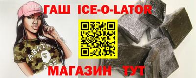 стаф Донецк