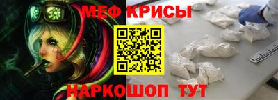 стаф Донецк