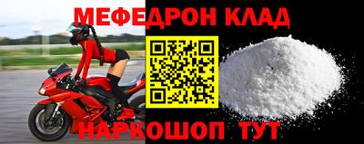 spice Дубна