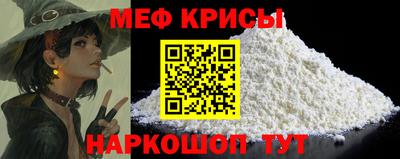 spice Дубна