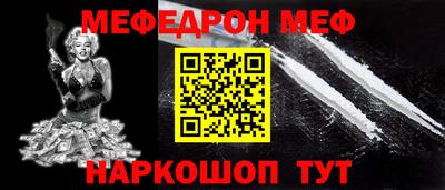 стаф Донецк