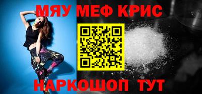 spice Дубна