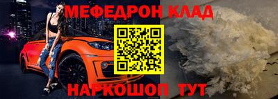 стаф Донецк