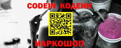 стаф Донецк