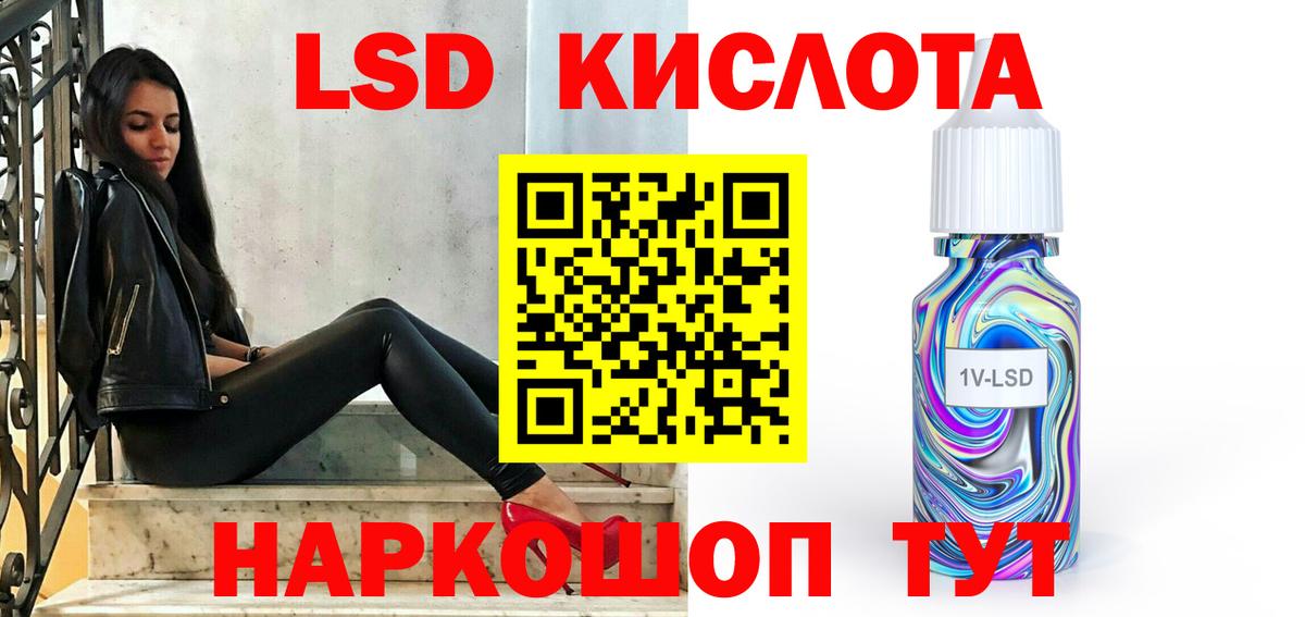 Кумертау  LSD-25 экстази ecstasy  LSD-25 экстази ecstasy  Вход с VPN 