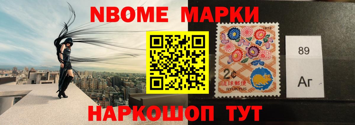 Лсд 25 экстази кислота Кумертау