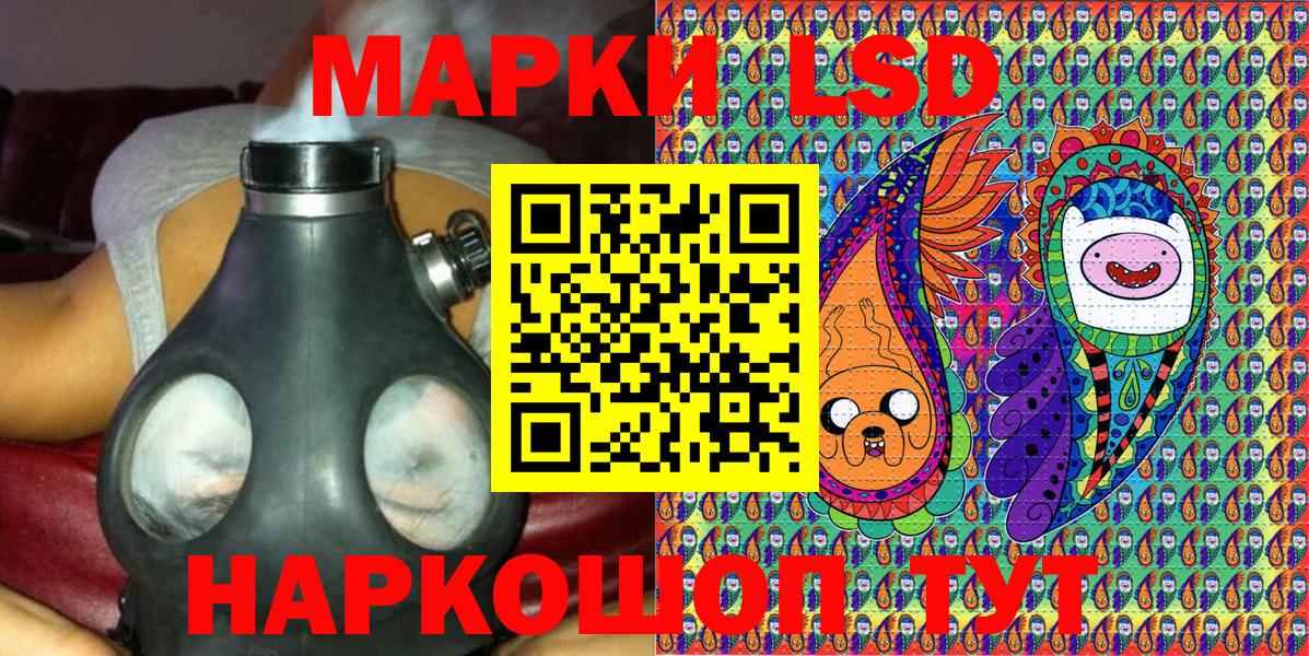 Кумертау  наркотики  Вход с VPN  Марки 25I-NBOMe 1500мкг  Марки 25I-NBOMe 1500мкг 